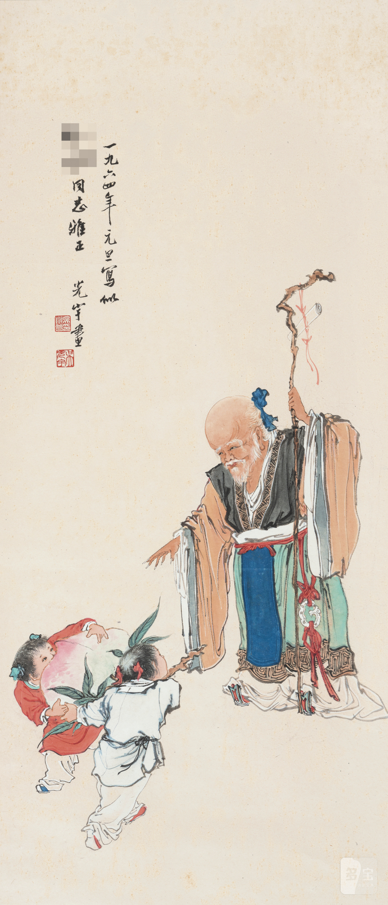 吴光宇 1908-1970 寿翁 - 图2